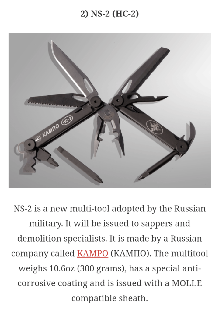 What do you think of the Russian military multi-tool?