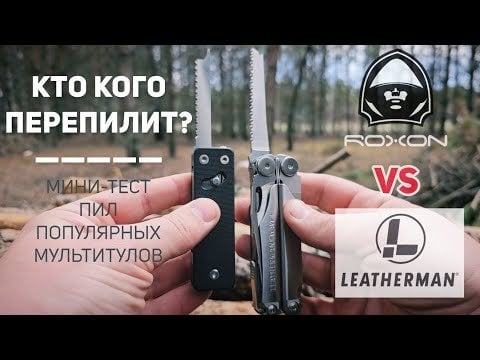 Interesting Saw Comparison