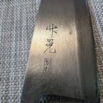 Can anyone help me translate the maker’s stamp on this knife?