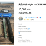 What an insane find I just came across....