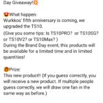 Wurkkos makes a mention of a "TS10 Pro", could this be the fabled regulated TS10 variant?