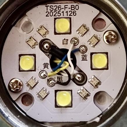 Is Wurkkos TS26 optical system “compatible” with the dome-less emitters?
