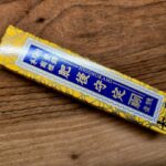 HIGONOKAMI 🇯🇵 From the land of rising Sun