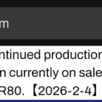 219F 4500K R80 on Convoy