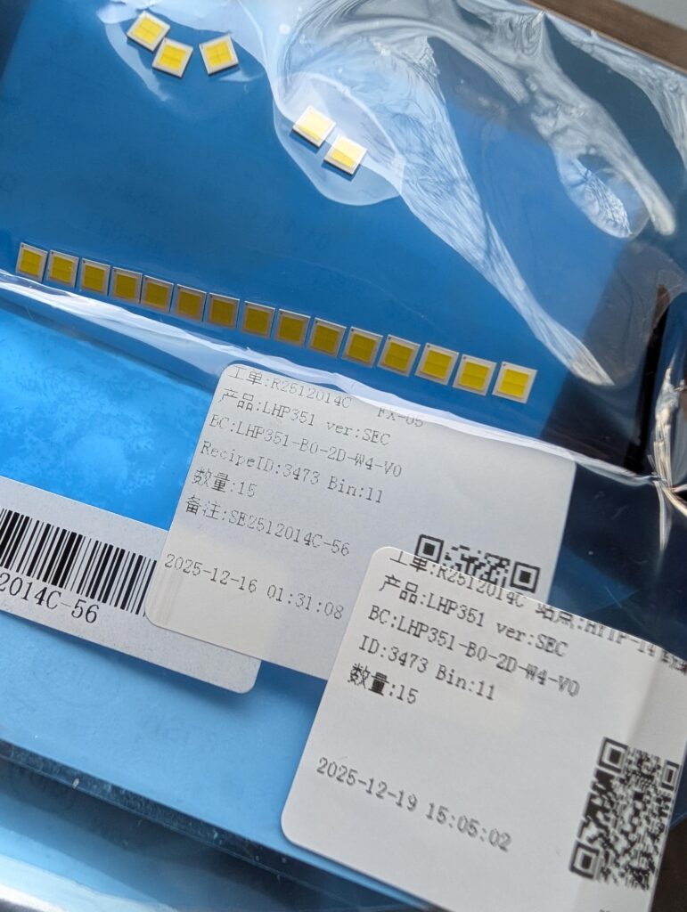 LHP351 aka W3535QJ1 are here. Most likely the most efficient 3535 class emitter