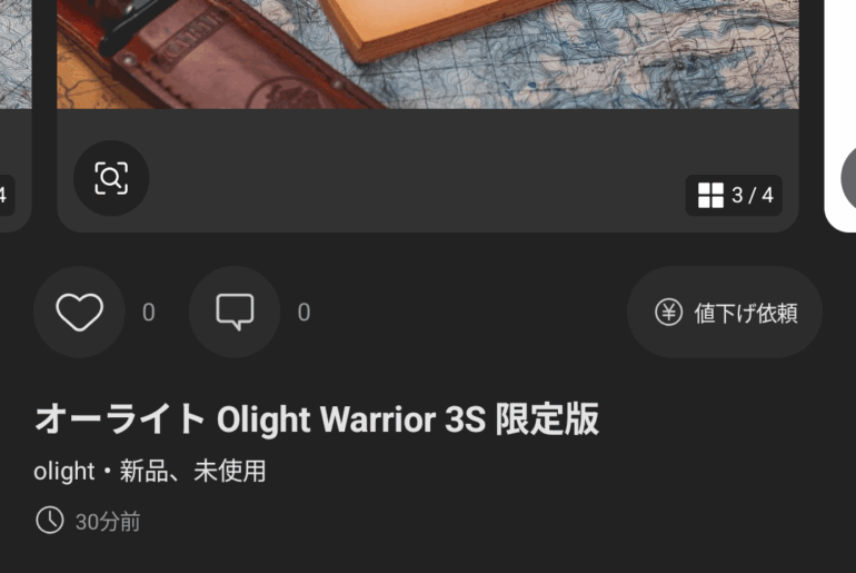 That's some serious coin...