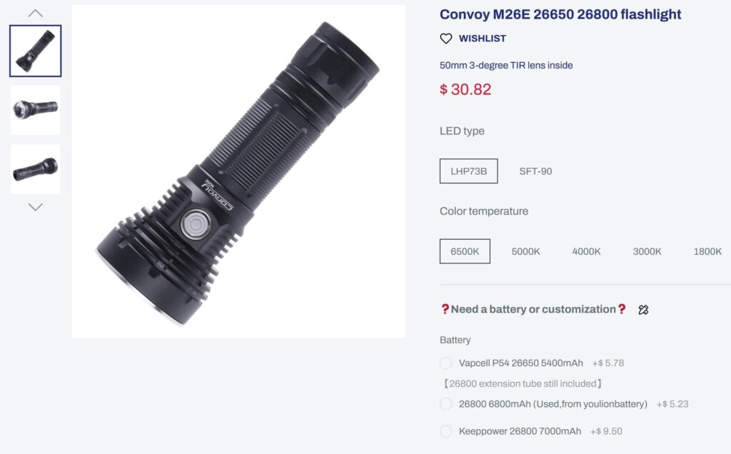 Convoy M26E is now available!