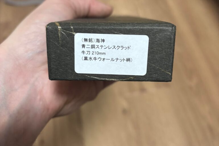 Kamata est elle une bonne boutique à kappabashi ?