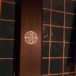 Instant Ronin Double Tanto