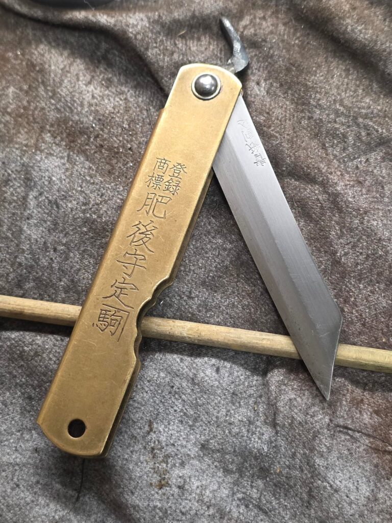 This is what Higonokami looks like finished.