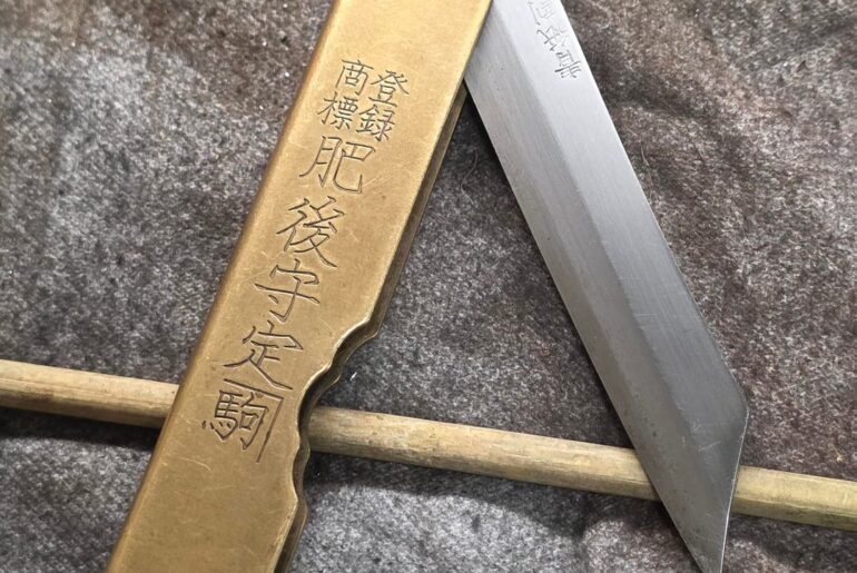 This is what Higonokami looks like finished.