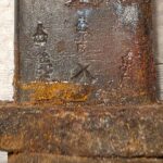 HELP identify this bayonet