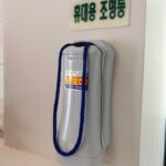 Korean Emergency flashlight