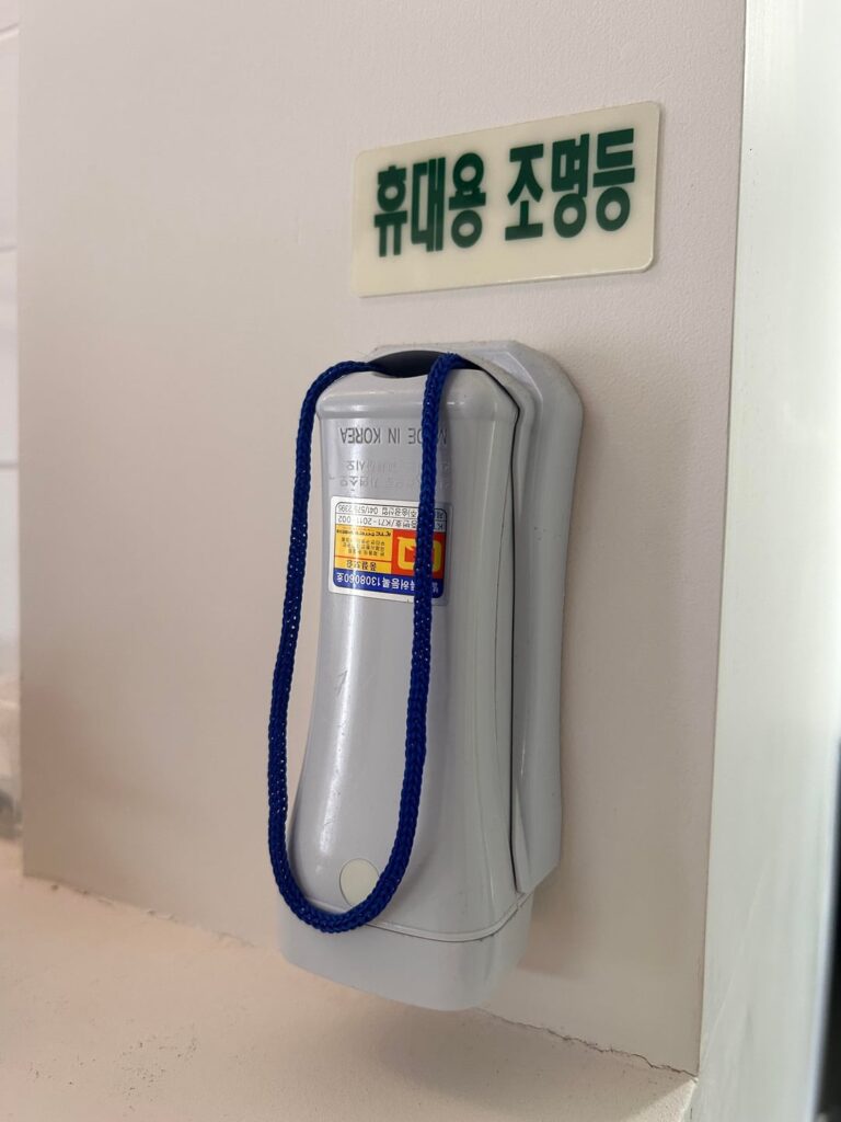 Korean Emergency flashlight